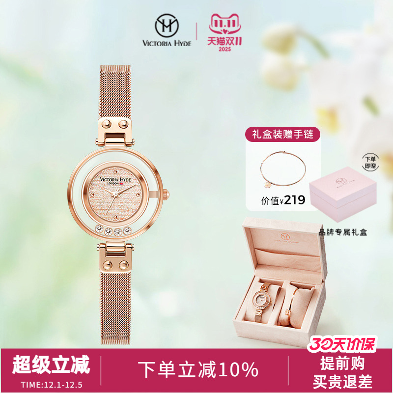 满天星手表女简约气质礼盒装