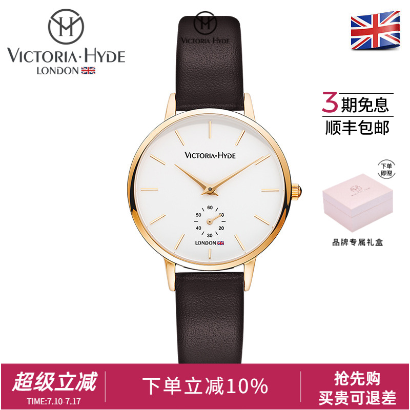 Victoria Hyde新款小巧石英简约气质女士手表玫瑰金石英表VH4002A