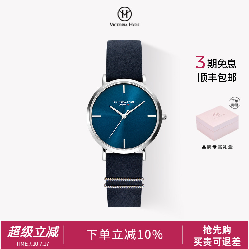 victoriahyde小众轻奢女款腕表