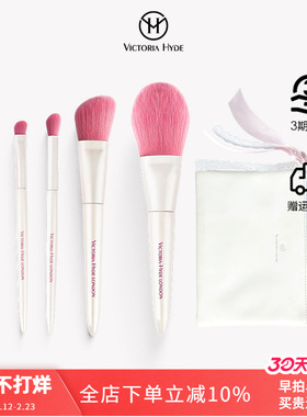 VictoriaHyde 少女情绪系列脸红刷5支化妆套刷眼影散粉新手