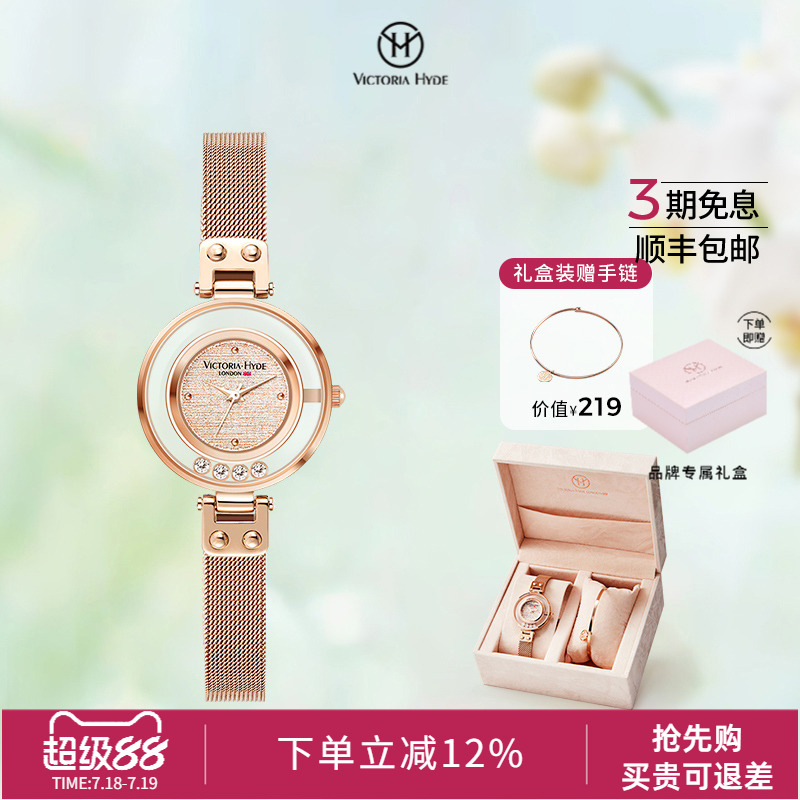 满天星手表女简约气质小众轻奢