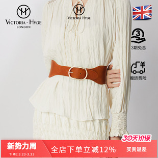 百搭收腰配饰皮带 饰腰封时尚 VictoriaHyde女士腰带连衣裙衬衫 装