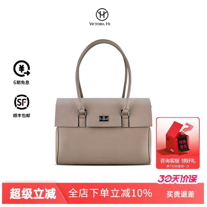 VictoriaHyde手提单肩女包包周琳包时尚通勤大容量律师电脑包14寸