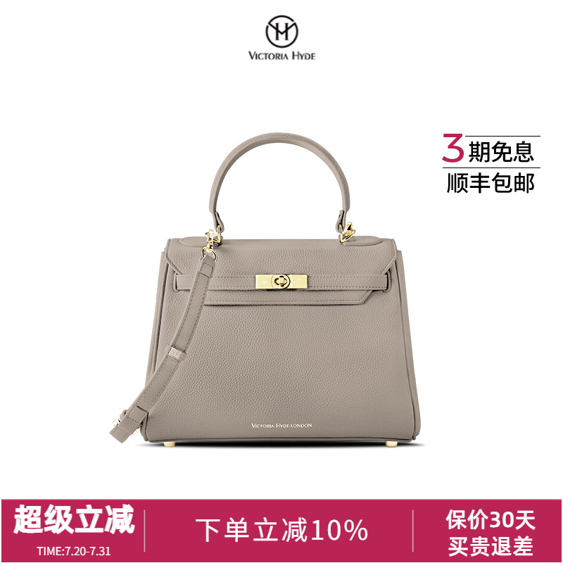 凯莉包通勤时尚包包女2024新款