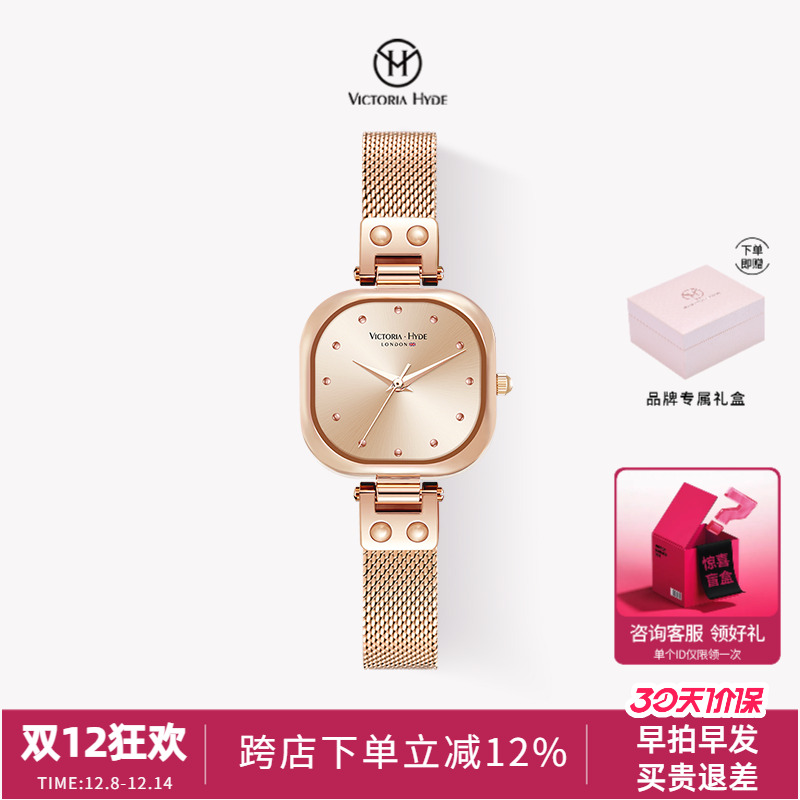 VictoriaHyde女士小众轻奢手表