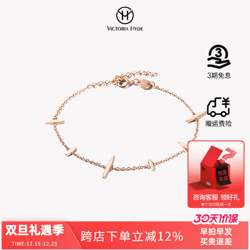 Victoria.Hyde手链配饰时尚欧美