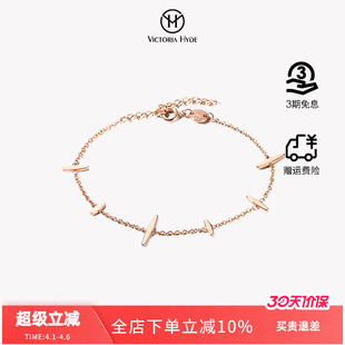 Victoria.Hyde手表配饰 潮流手饰学生礼物礼品简约欧美 手链时尚