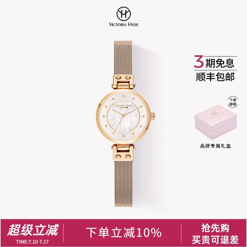 简约气质轻奢ins风石英女表