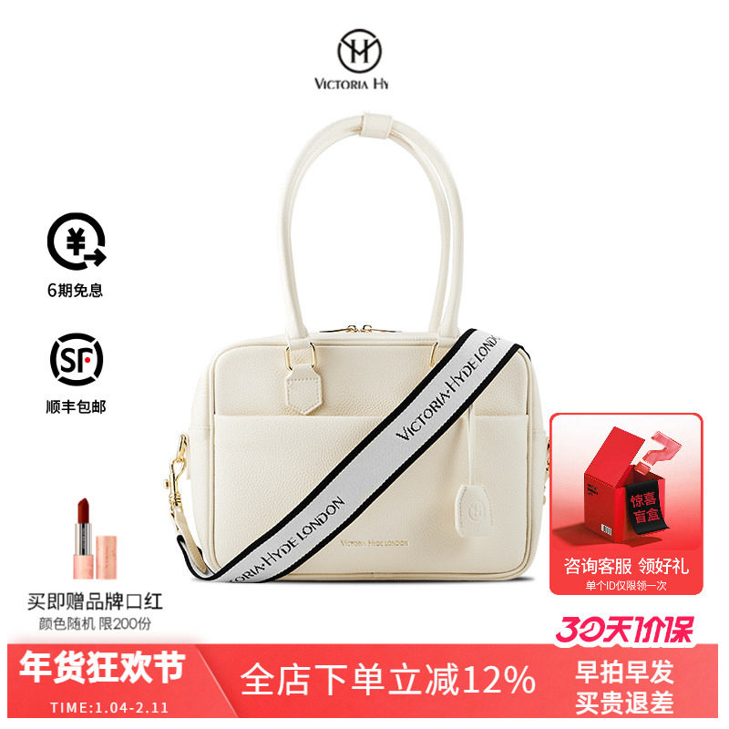 VictoriaHyde干部公文包女士玛格丽特手提单肩通勤律师电脑包13寸,箱包皮具/热销女包/男包,通用款女包,淘宝优惠券,粉丝福利购,淘宝优惠卷