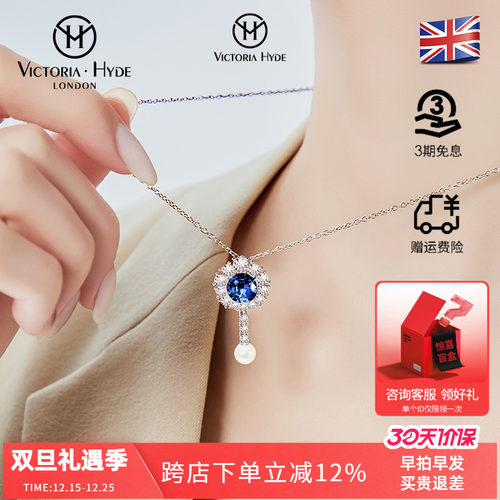 Victoria.Hyde项链两用胸针气质精致配饰轻奢胸花高档送女生礼物