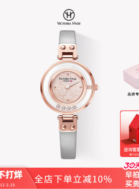 VictoriaHyde维多利亚海德星辰手表女满天星小众设计时尚轻奢腕表