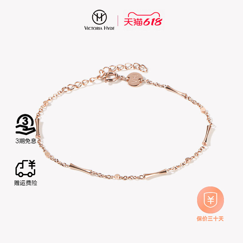 VictoriaHyde手链女个性手饰简约气质时尚学生饰品手表配饰潮礼物
