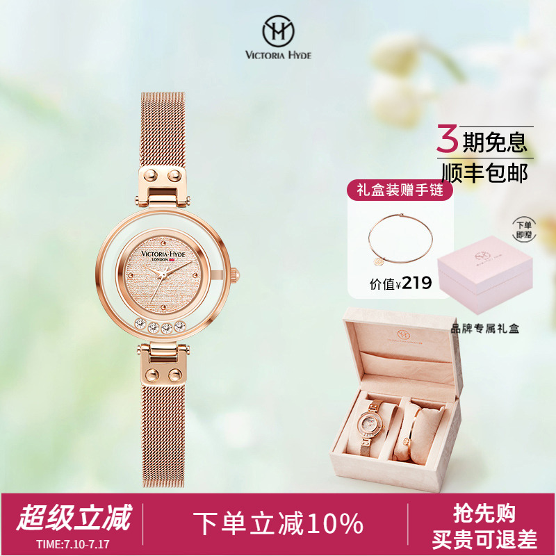 满天星手表女简约气质小众轻奢