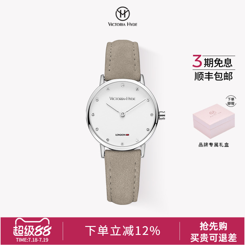 时尚潮流风防水女士手表