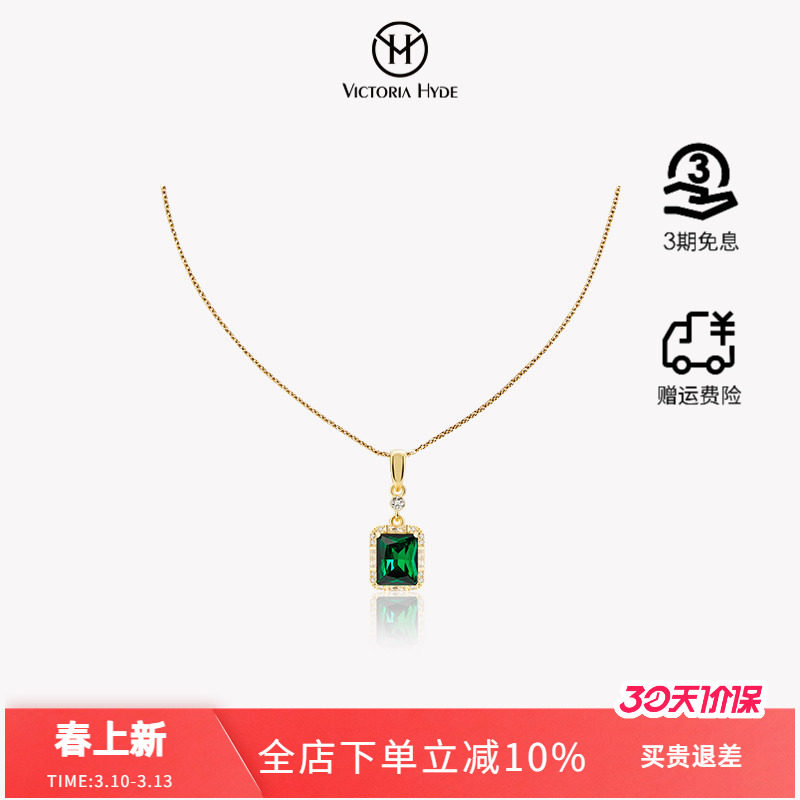 VictoriaHyde时尚项链女款弗拉基米尔锁骨链女生生日礼物小众轻奢