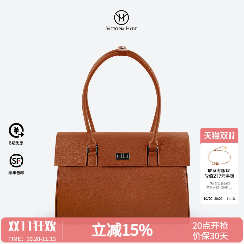 Victoria.Hyde唯序新职场包女大容量托特包通勤出差包电脑包16寸
