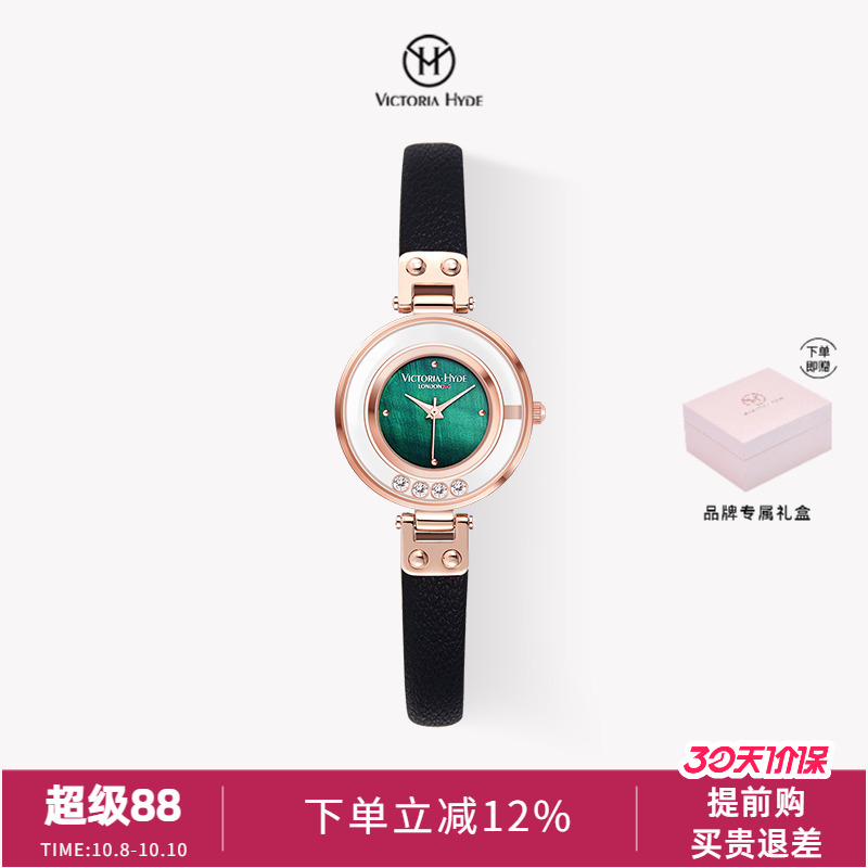 星辰小众风轻奢气质石英2025新款