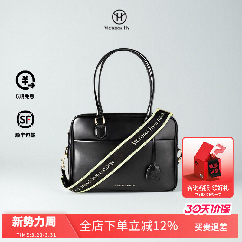 VictoriaHyde干部包女士玛格丽特手提商务通勤公文律师电脑包14寸