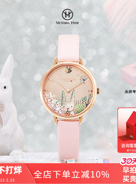 Victoria Hyde森林童话手表女气质可爱学生ins风女生礼物小众设计
