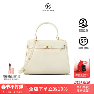 Victoria.Hyde女包2025新款经典凯莉包高级感通勤斜挎单肩手提包
