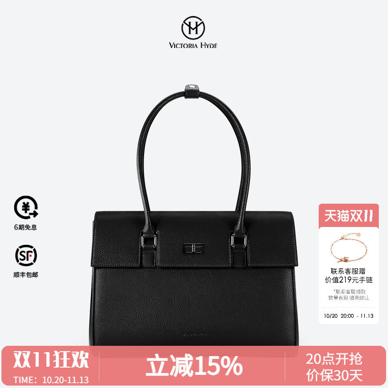 Victoria.Hyde唯序律师通勤高级感单肩包设计感公文包16寸电脑包