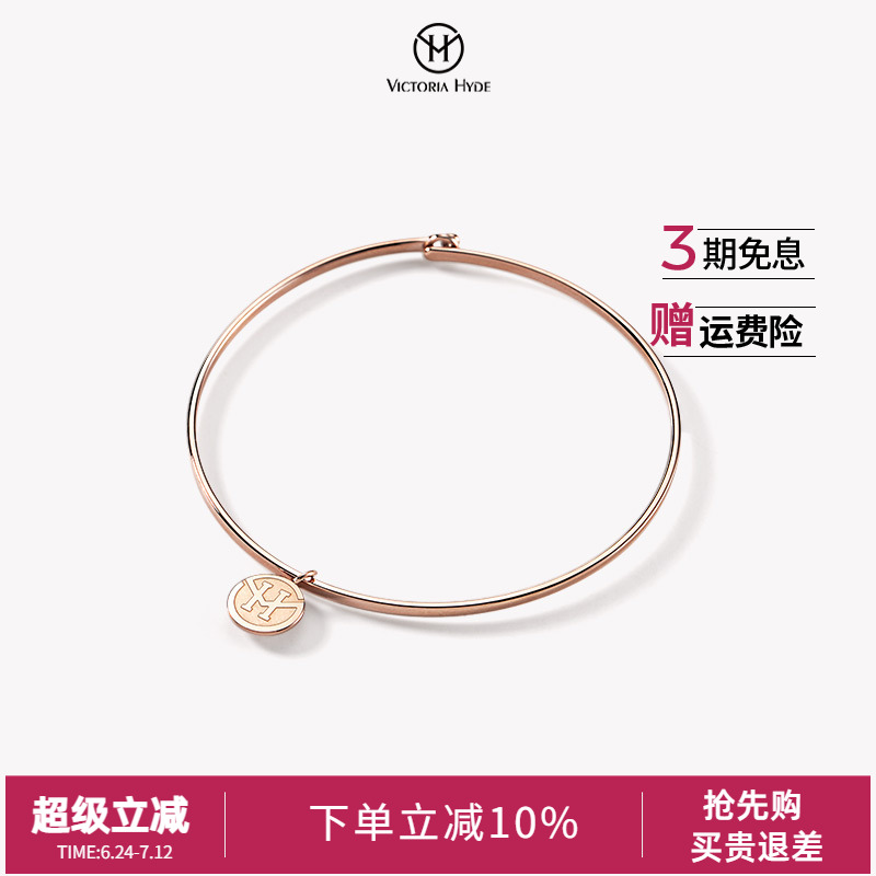 Victoria hyde手镯女极简风情侣礼物ins小众设计高级感手饰品配饰