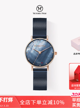 Victoria Hyde美人鱼手表女小众轻奢高级感气质女生ins风女生礼物