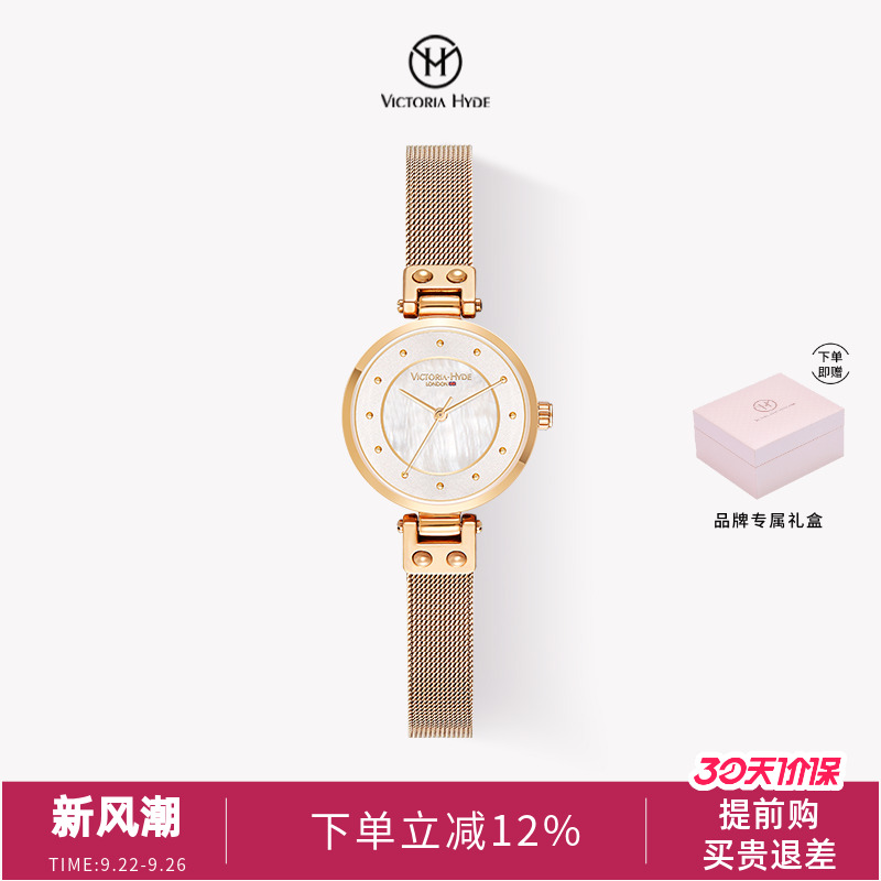 简约气质轻奢ins风石英女表