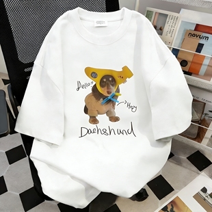 260g潮牌纯棉圆领短袖 上衣 T恤女带帽小狗印花宽松休闲百搭落肩袖