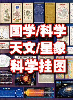 挂图早教儿童完整版启蒙国学经典