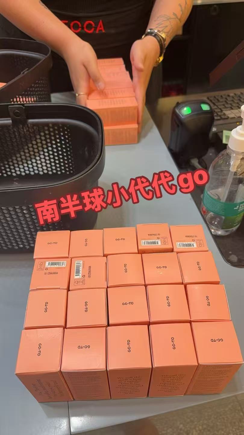 月底现货 澳大利亚GO-TO面部精华油Mecca维稳face hero保湿30ml