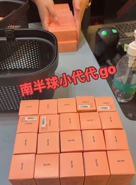 月底现货 澳大利亚GO-TO面部精华油Mecca维稳face hero保湿30ml