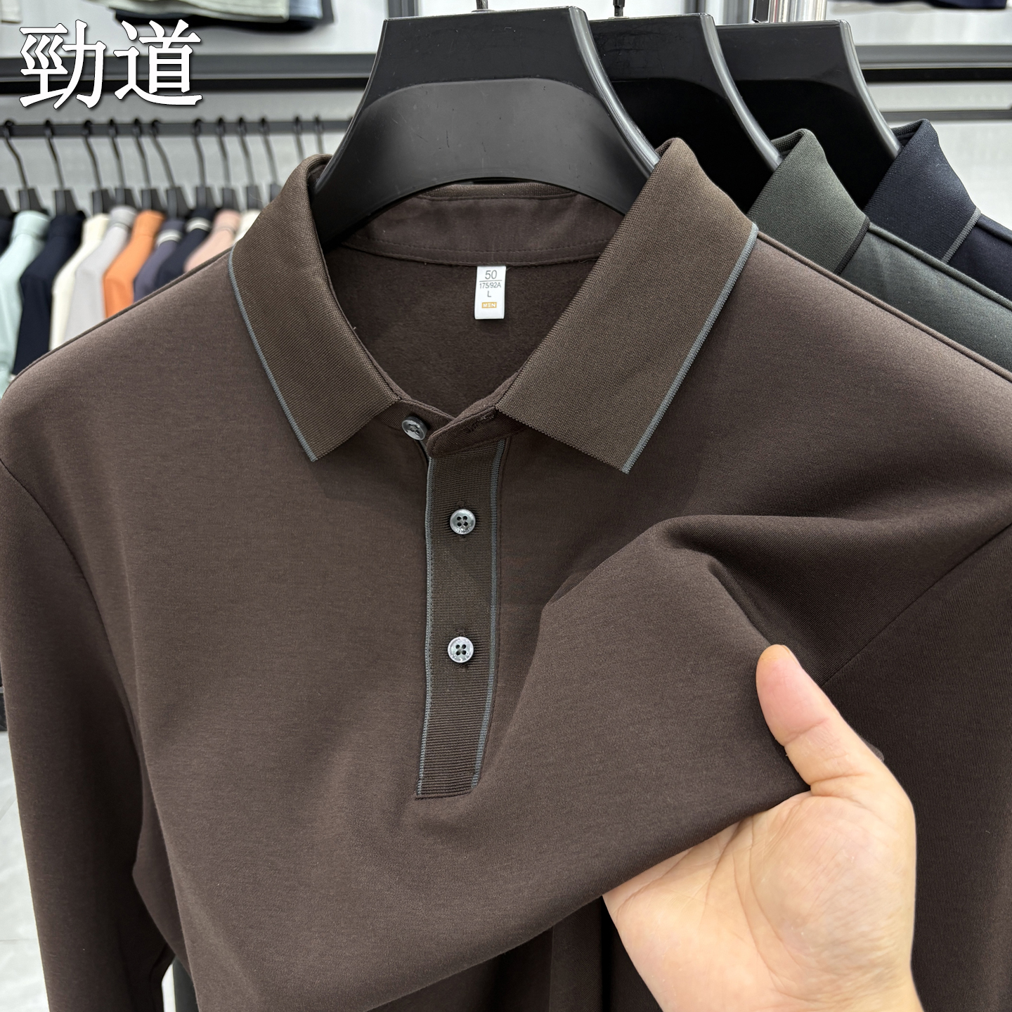 男士长袖t恤翻领莫代尔棉体恤衫