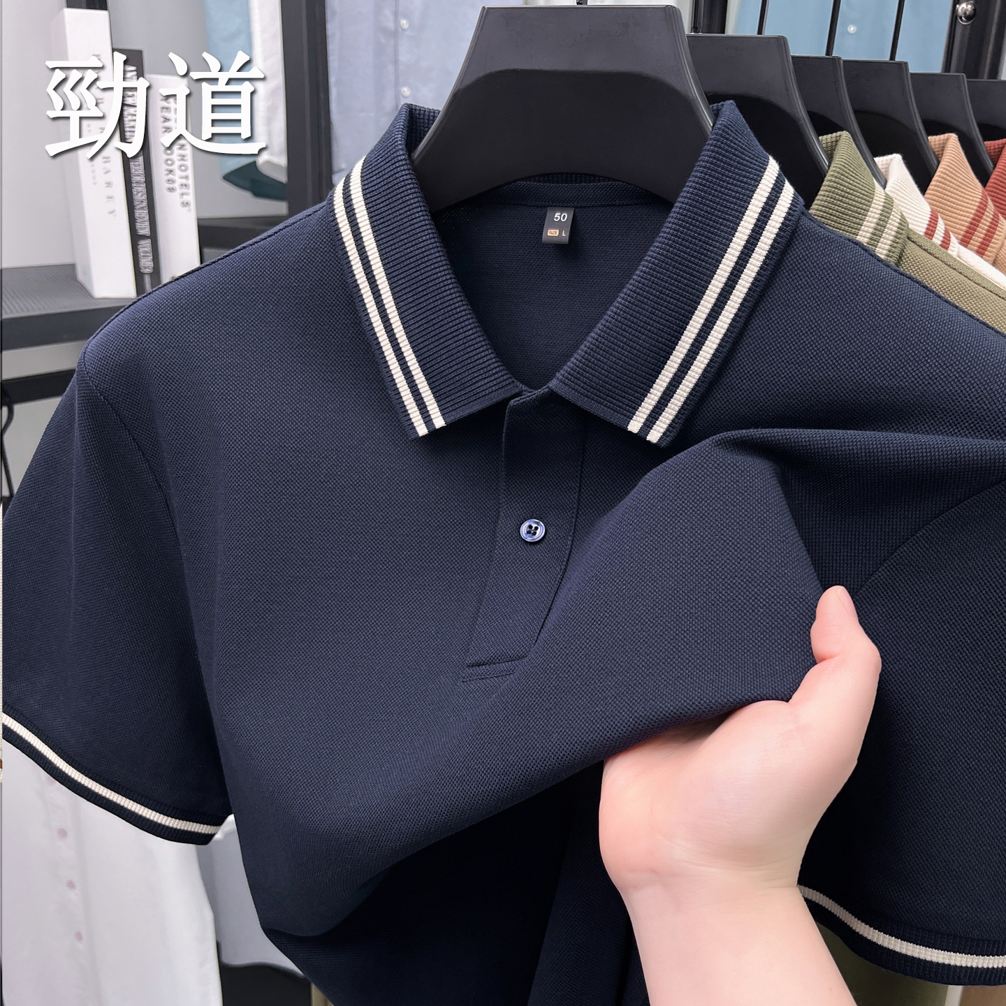 男士短袖t恤翻领夏季全棉polo衫