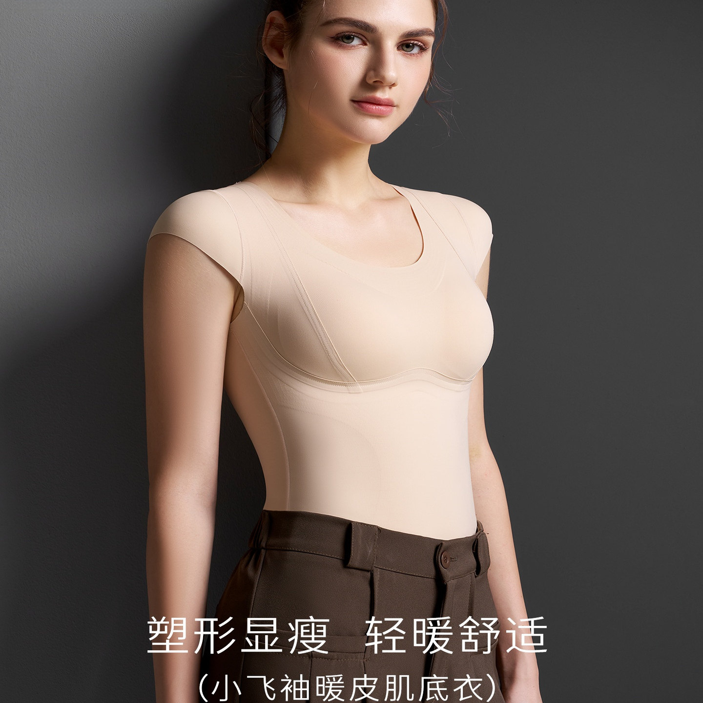 秋冬季保暖背心女款加绒磨毛内穿