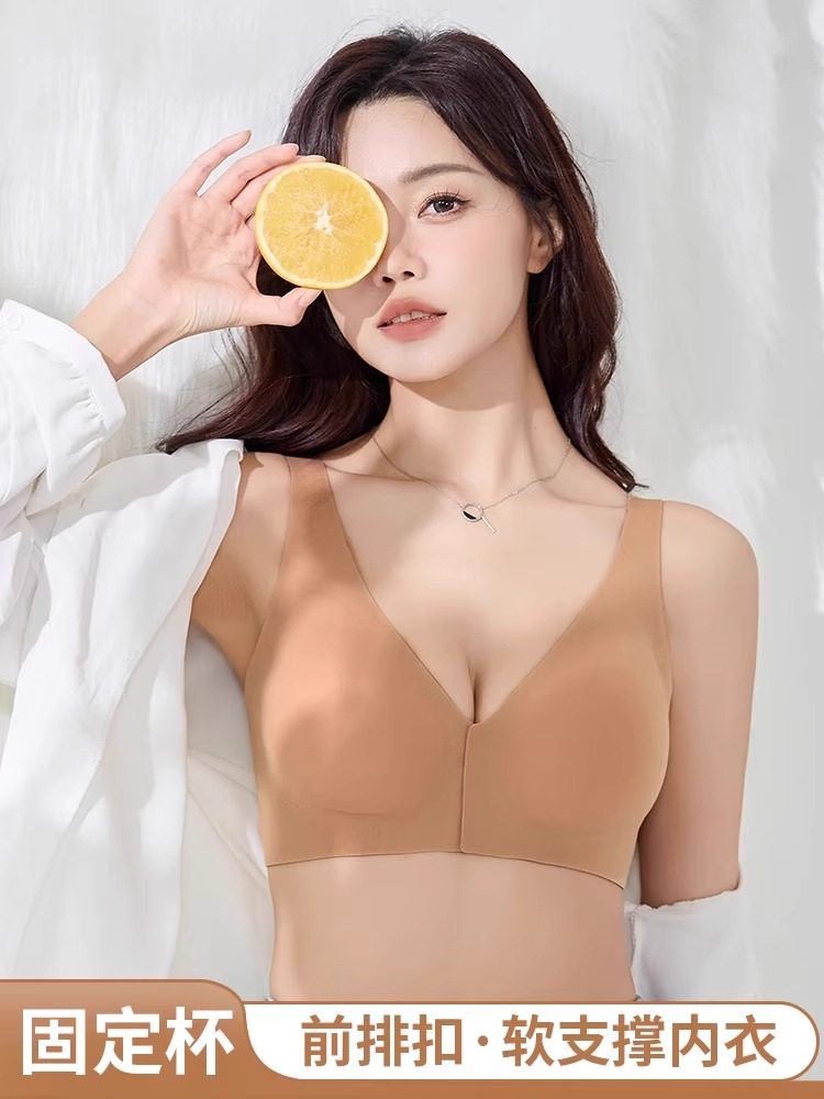 新品款文胸罩无痕前扣美背心式内衣女无钢圈聚拢收副乳防下垂薄款