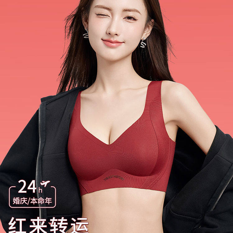 本命年安可拉红色内衣女运动无痕小胸聚拢提拉防下垂文胸套装薄款,女士内衣/男士内衣/家居服,文胸,淘宝优惠券,粉丝福利购,淘宝优惠卷
