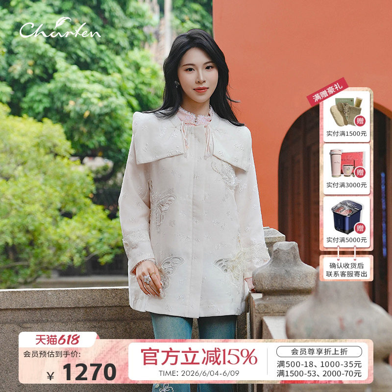 Charfen朝峰春新款女蝶刺绣斗篷外套优雅蝴蝶提花气质中长3093A