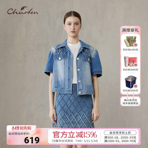 夏季工装短袖牛仔外套女