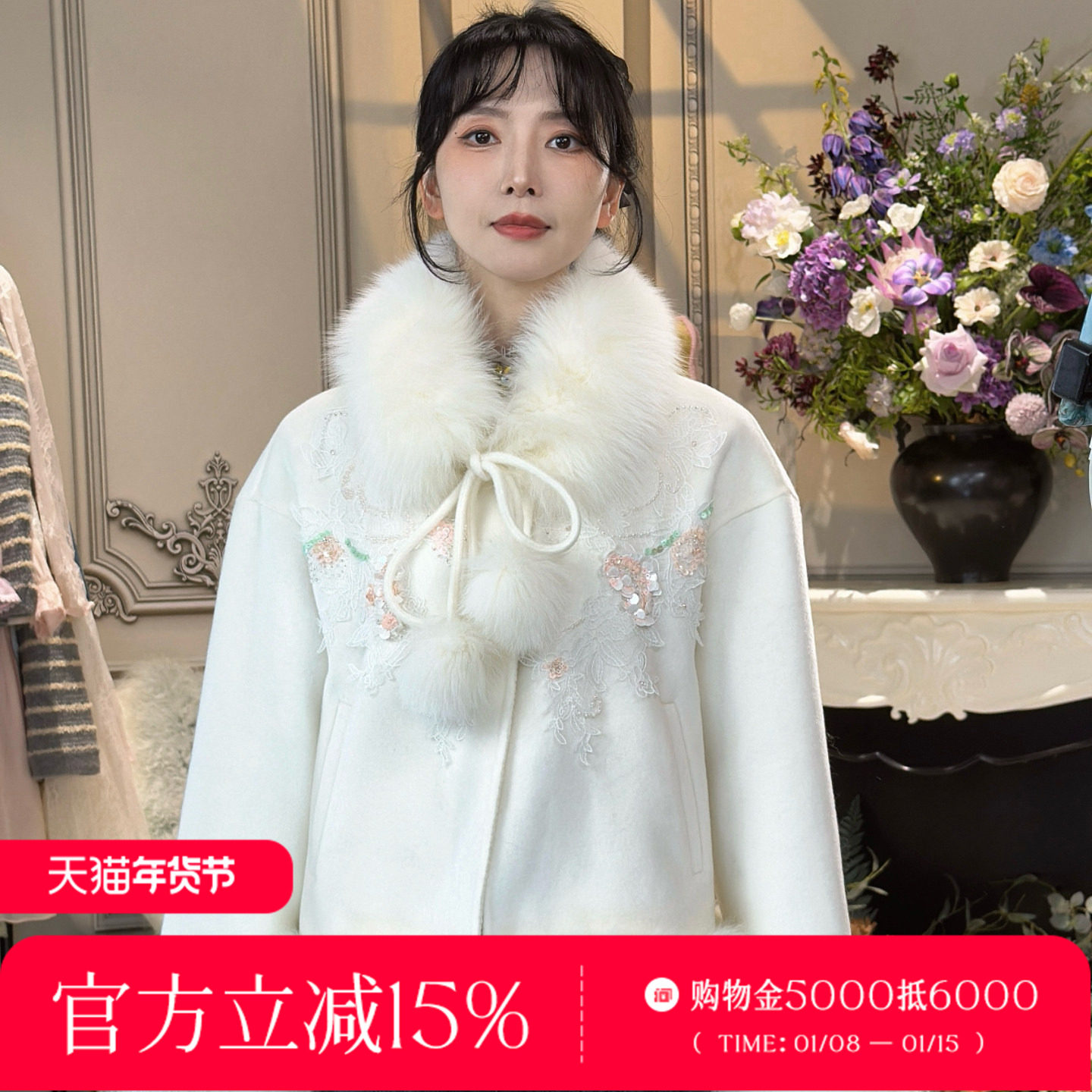 CHARFEN新中式狐狸毛领短外套冬季千金风毛毛外套CFE5F982-T035V,女装/女士精品,短外套,淘宝优惠券,粉丝福利购,淘宝优惠卷