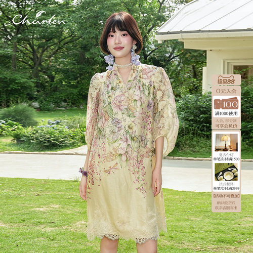 朝峰法式田园碎花气质连衣裙