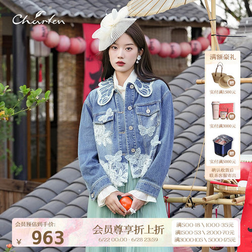 时尚百搭重工立体剪花牛仔外套