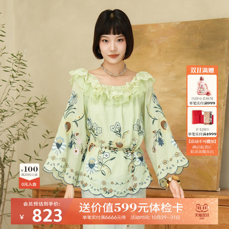 Charfen朝峰2026夏新款衬衫刺绣花卉长袖一字肩荷叶边上衣女6126T