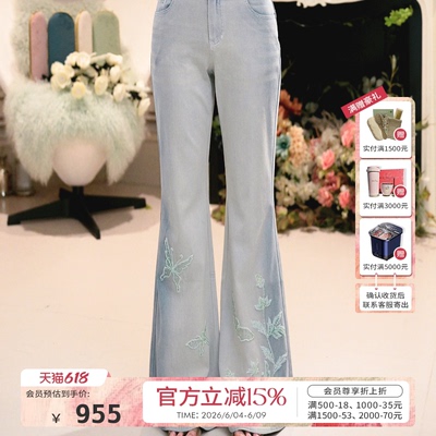 朝峰夏季女微喇浅色百搭牛仔裤