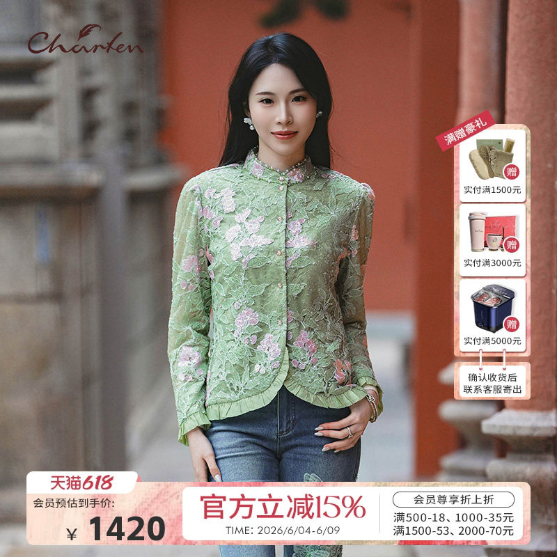 Charfen朝峰春新款女丝衬衫长袖立领刺绣新中式优雅上衣3065T