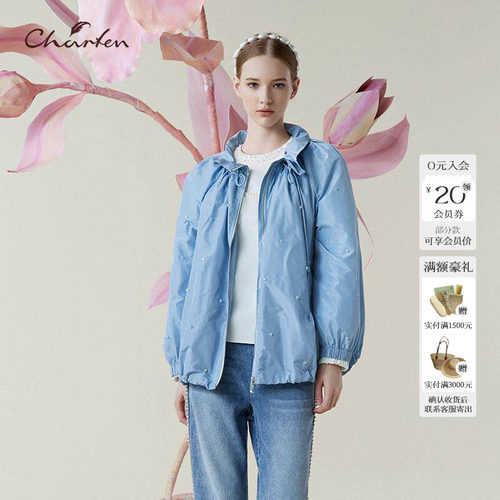 朝峰春款女灰蓝抽绳荷叶边外套
