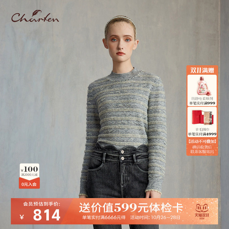 Charfen朝峰毛衣女冬季新款重工刺绣条纹针织套头上衣保暖8023C