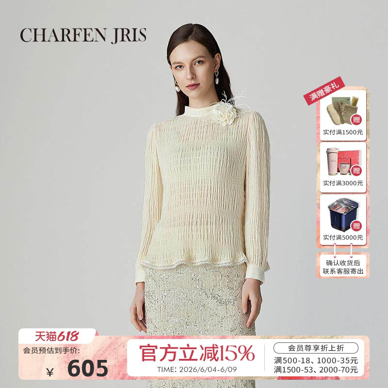 Charfen朝峰春新款女新款高级丝绒针织套头上衣柔软细腻百搭9001B