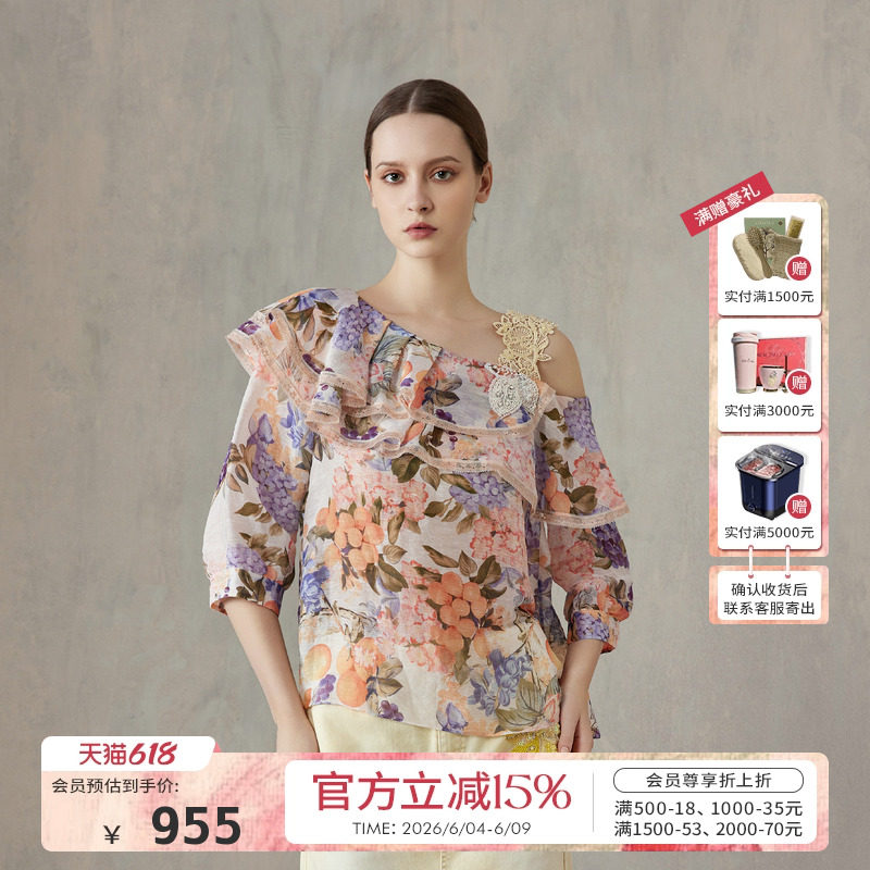 Charfen朝峰2026新款夏法式浪漫单肩碎花衬衫女蕾丝上衣温柔3008T