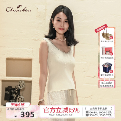 朝峰夏季女无袖修身显瘦针织背心